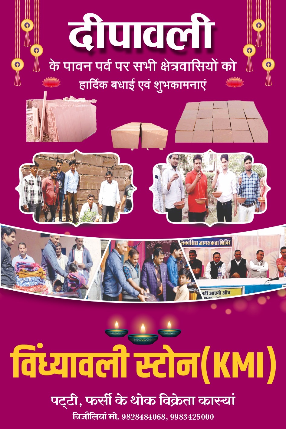 9bb78a25-8451-4f91-8bf8-c49e1a8d5689